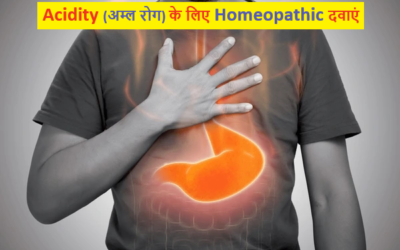 acidity ke liye homeopathic