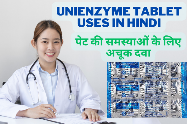 Unienzyme uses in hindi
