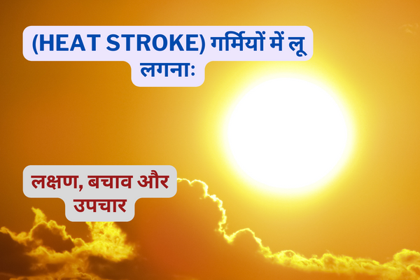 Heat Stroke